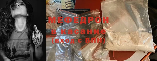 MDMA Premium VHQ Бронницы