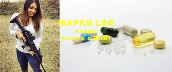 MDMA Premium VHQ Бронницы